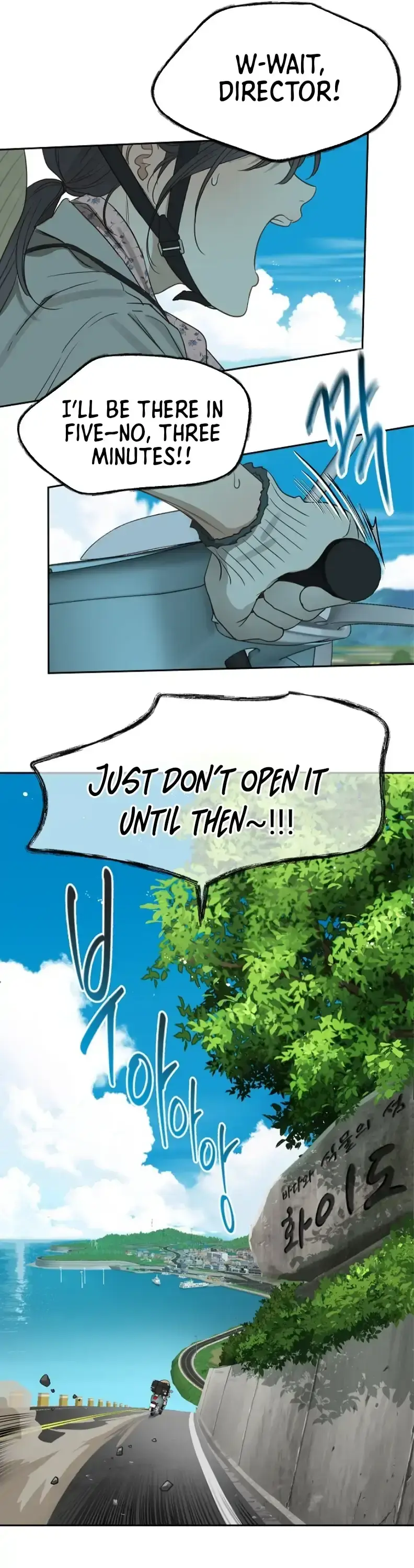 Flowers Are Bait Chapter 1 - Page 62