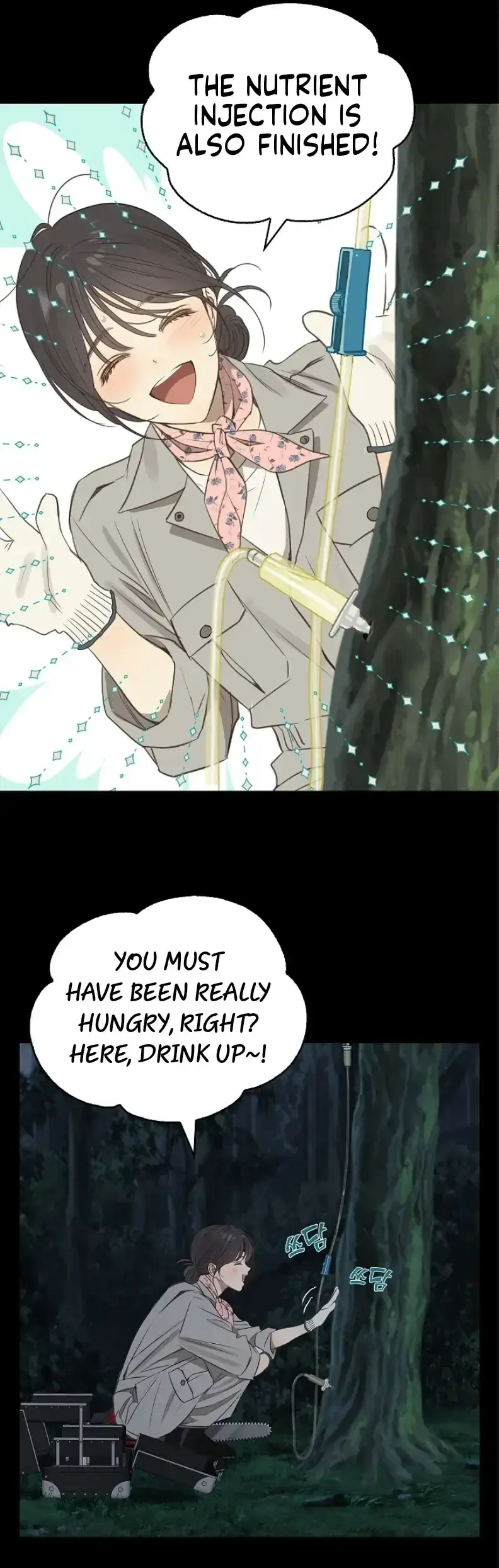 Flowers Are Bait Chapter 1 - Page 7