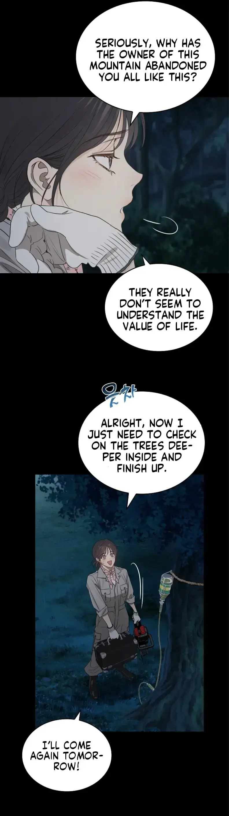 Flowers Are Bait Chapter 1 - Page 8
