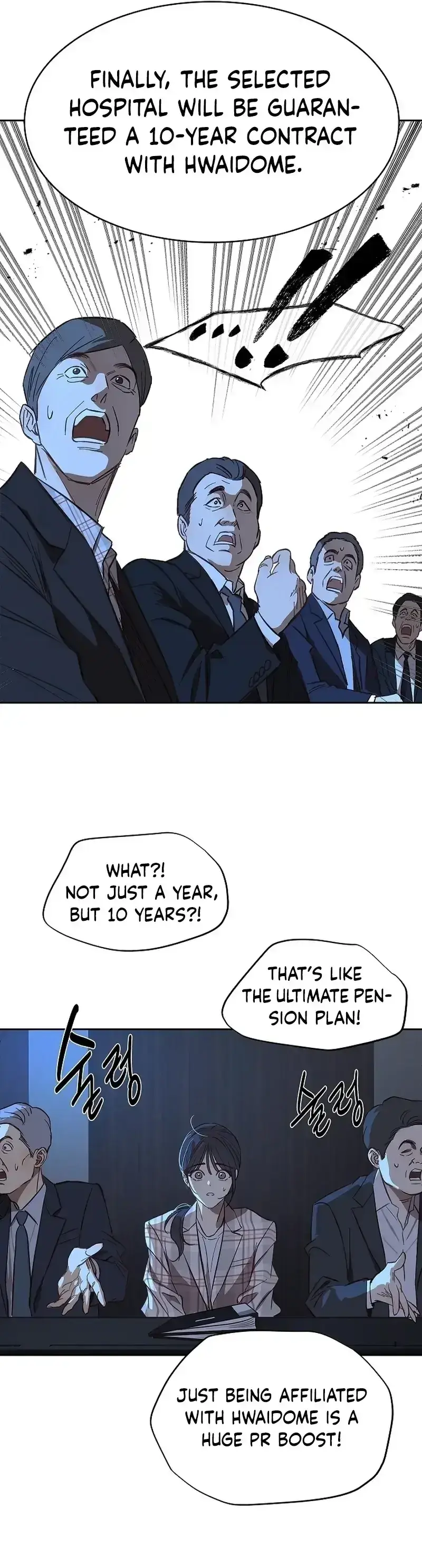 Flowers Are Bait Chapter 11 - Page 27