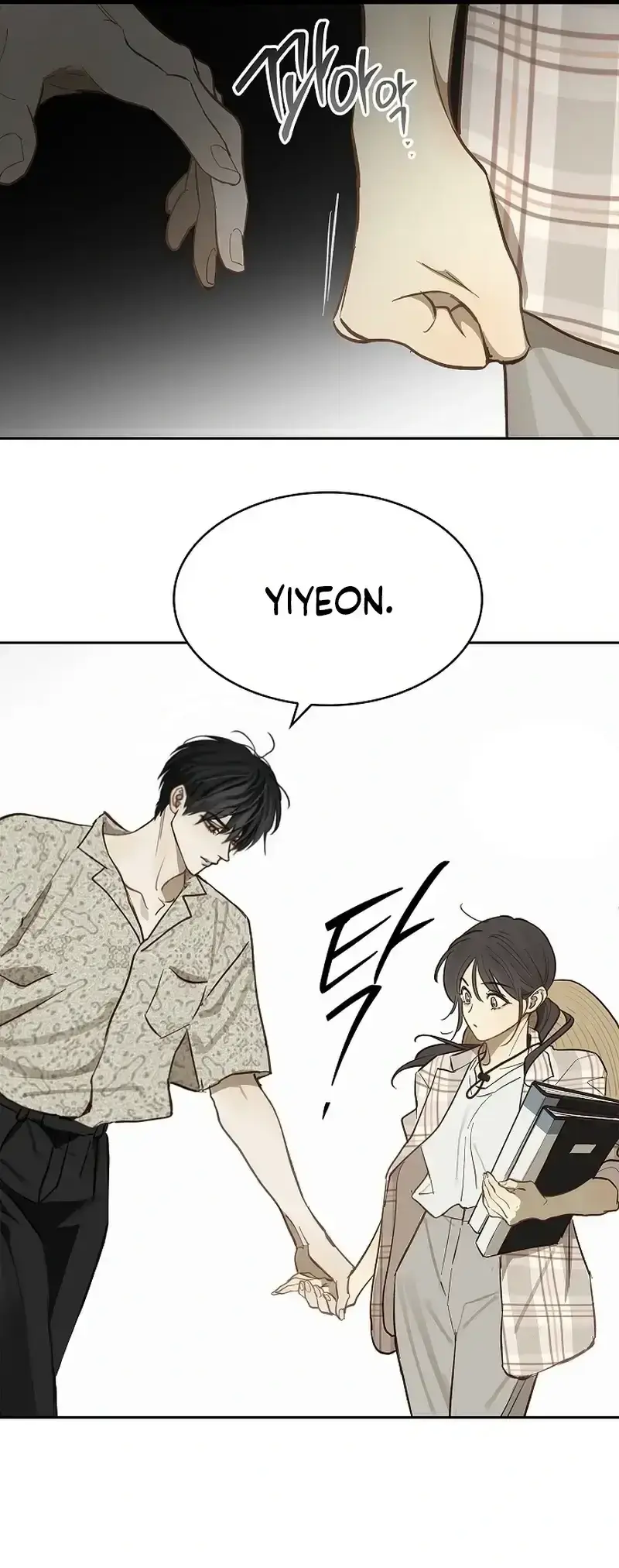 Flowers Are Bait Chapter 11 - Page 5