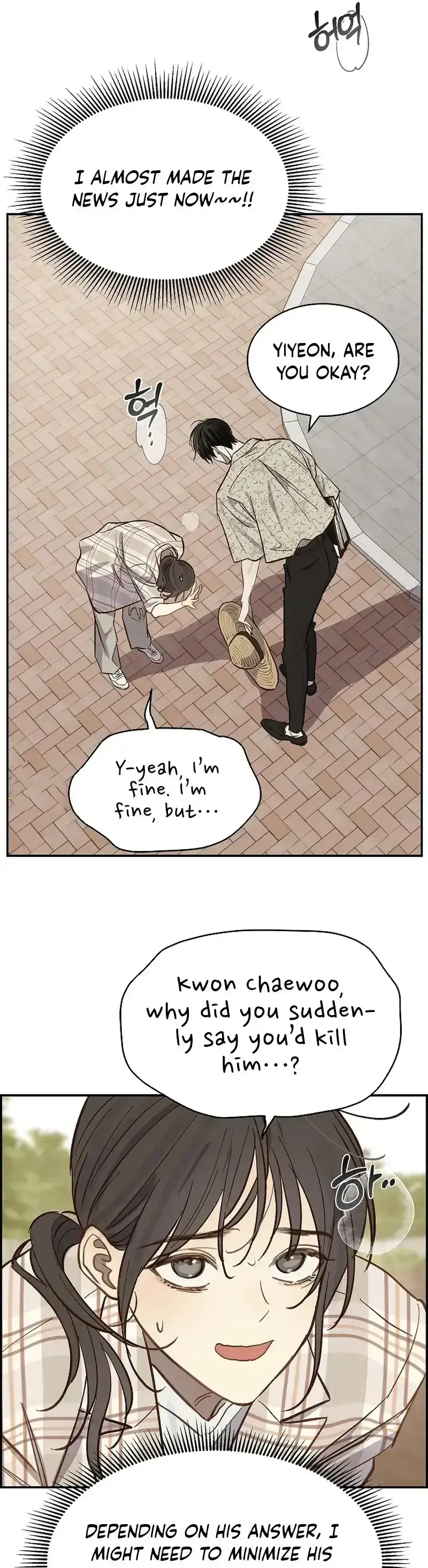 Flowers Are Bait Chapter 12 - Page 28