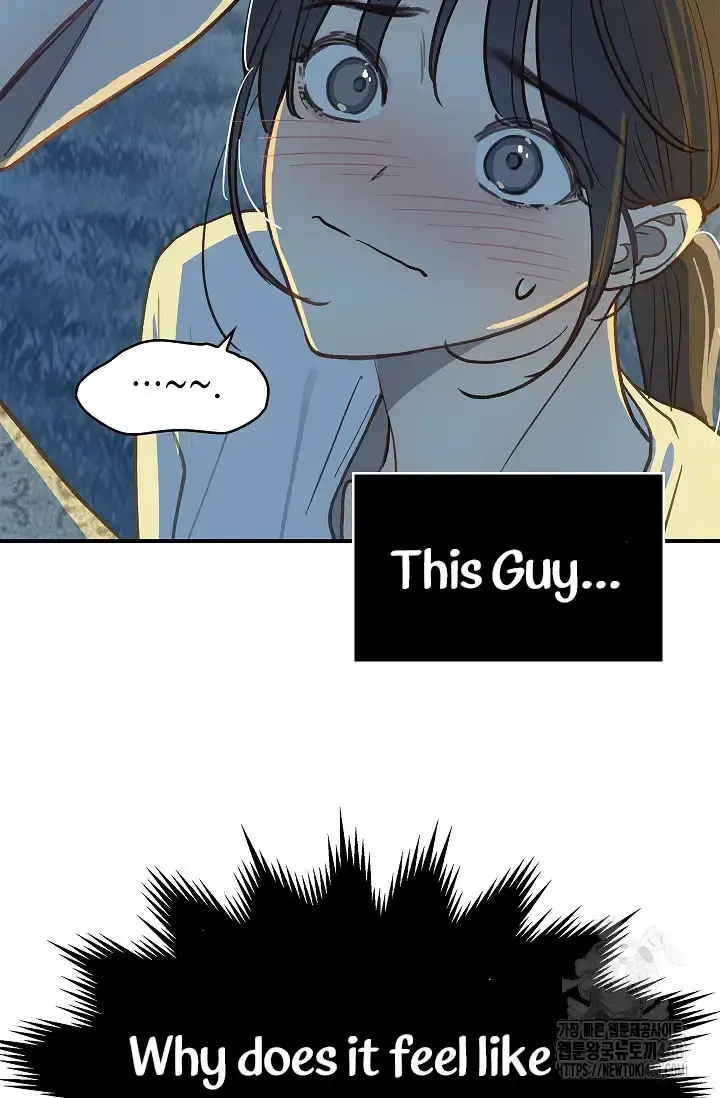 Flowers Are Bait Chapter 13 - Page 11