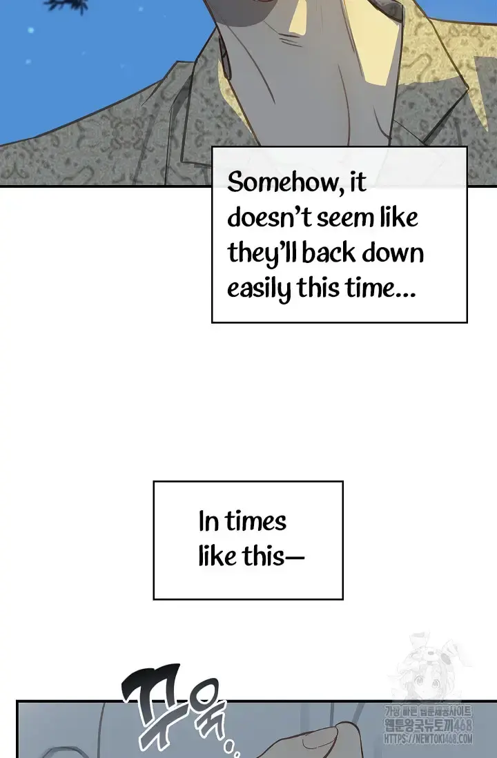 Flowers Are Bait Chapter 13 - Page 19