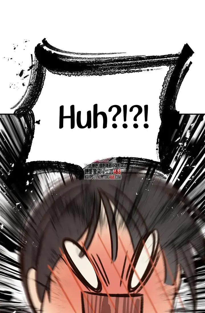 Flowers Are Bait Chapter 13 - Page 2