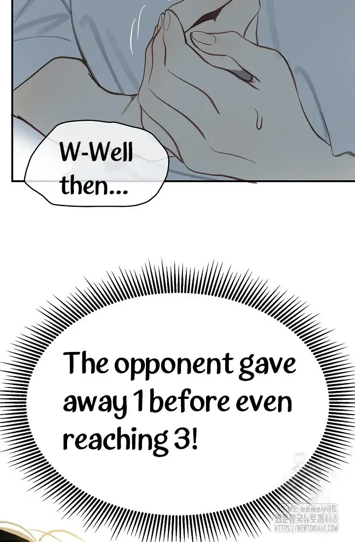 Flowers Are Bait Chapter 13 - Page 20