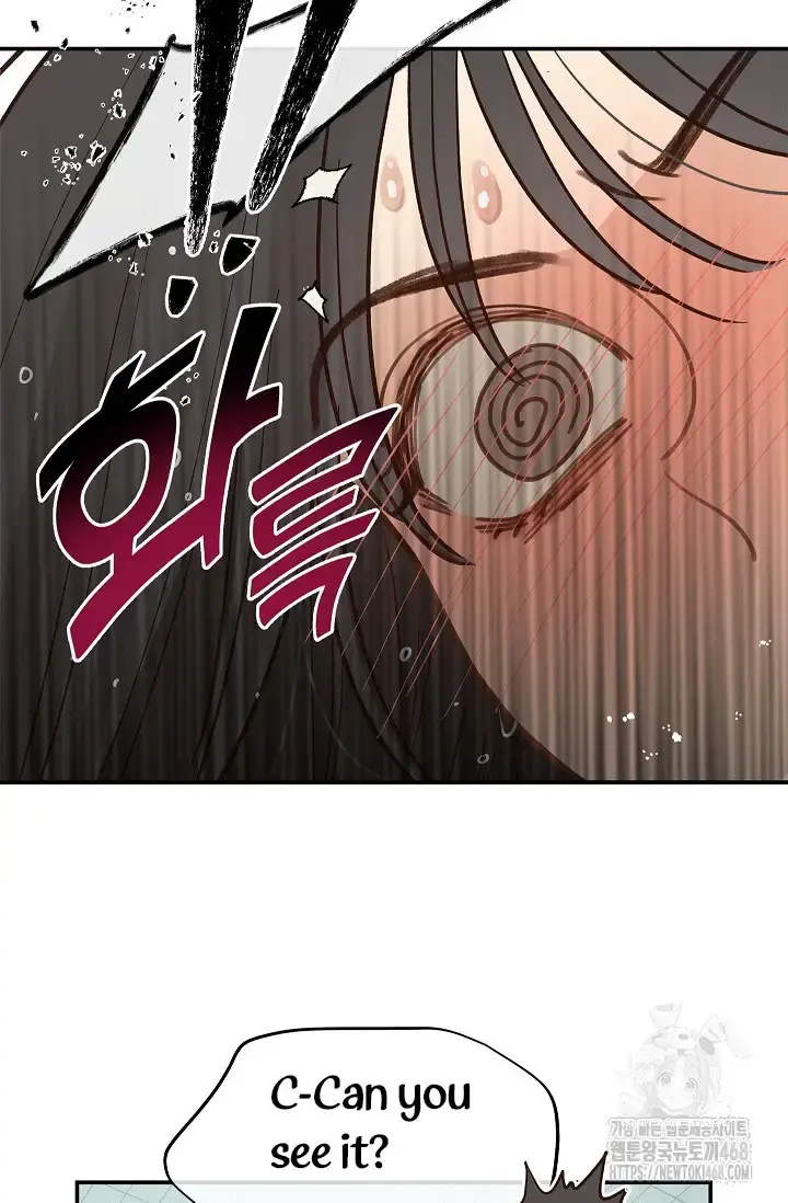 Flowers Are Bait Chapter 13 - Page 37