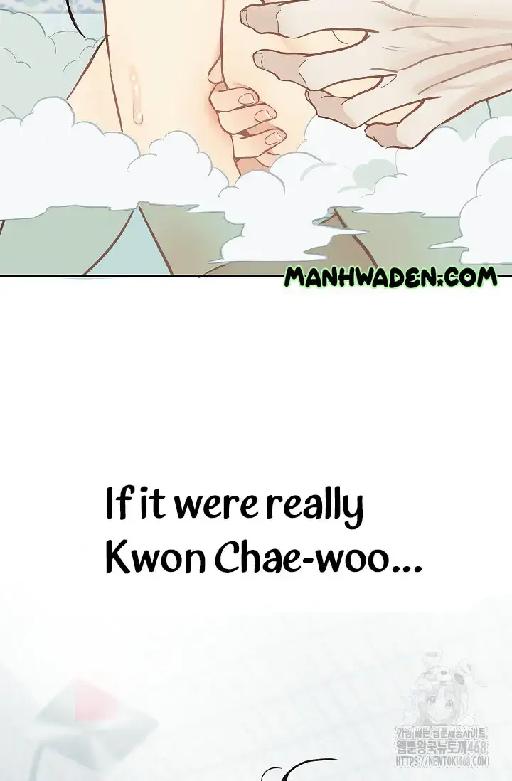 Flowers Are Bait Chapter 13 - Page 50
