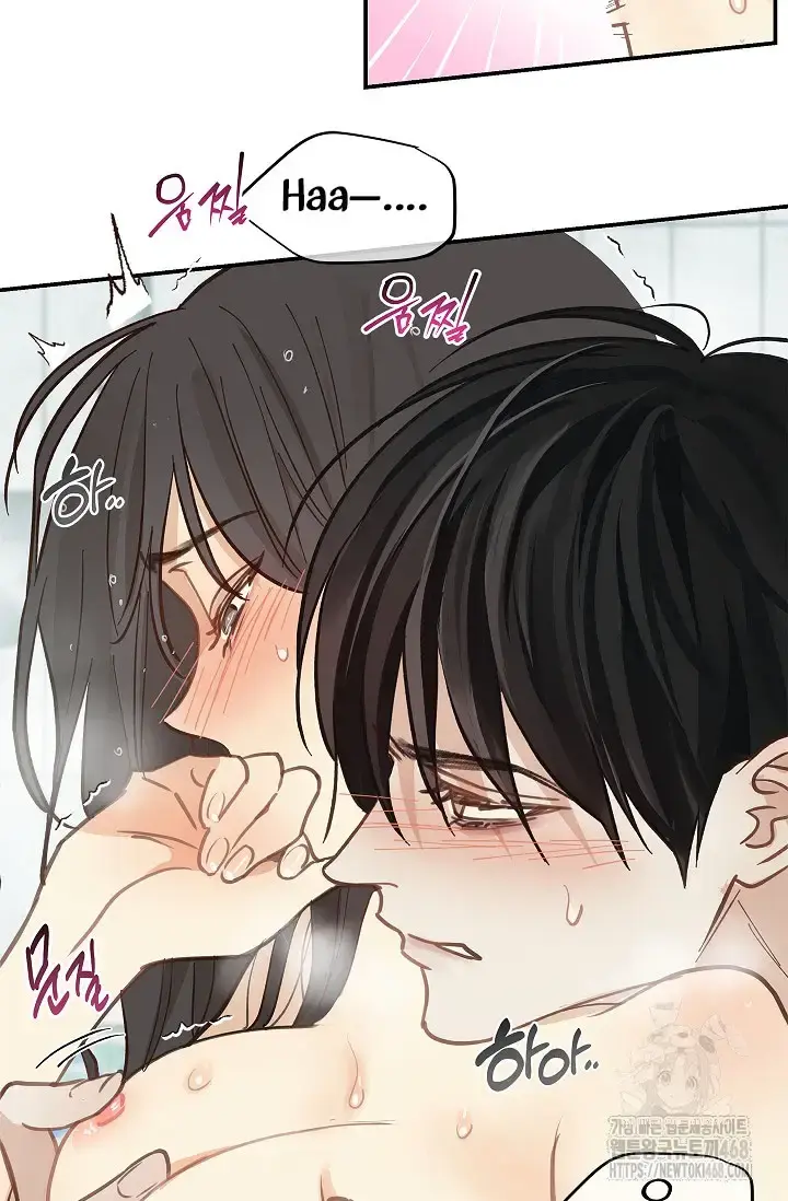 Flowers Are Bait Chapter 13 - Page 56