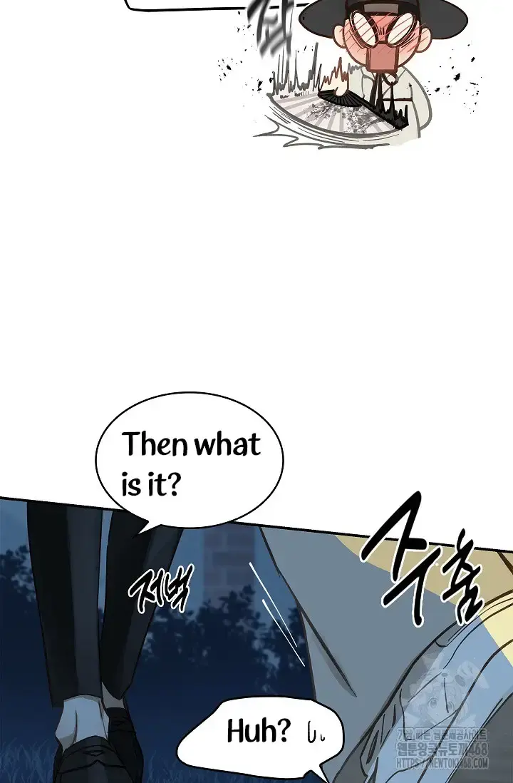 Flowers Are Bait Chapter 13 - Page 6
