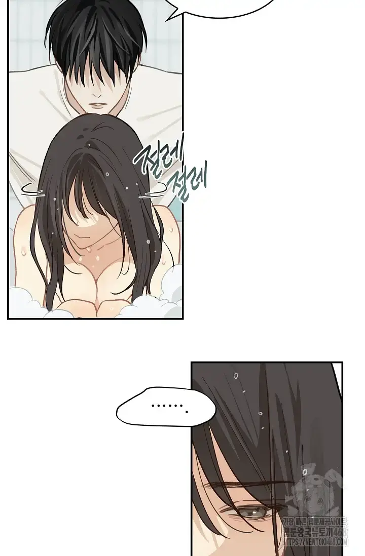 Flowers Are Bait Chapter 13 - Page 69