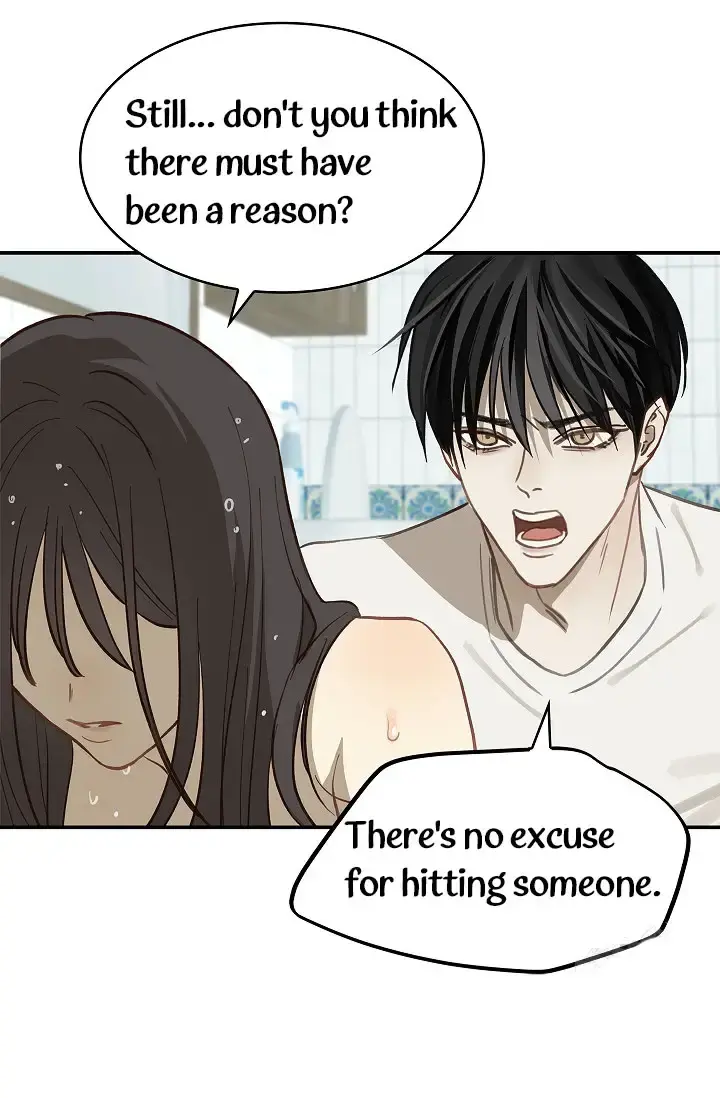 Flowers Are Bait Chapter 13 - Page 73
