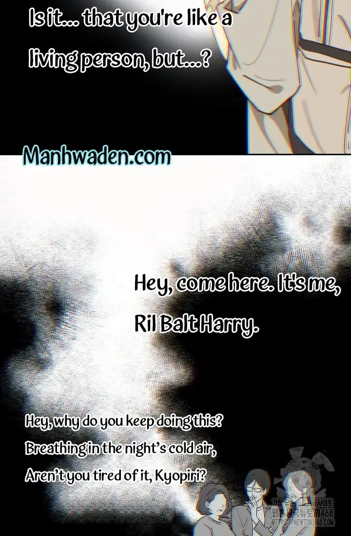 Flowers Are Bait Chapter 14 - Page 13