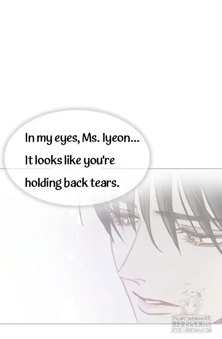 Flowers Are Bait Chapter 14 - Page 16