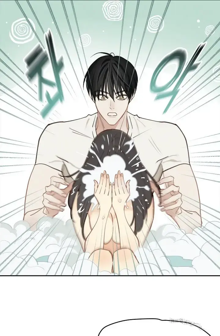 Flowers Are Bait Chapter 14 - Page 20