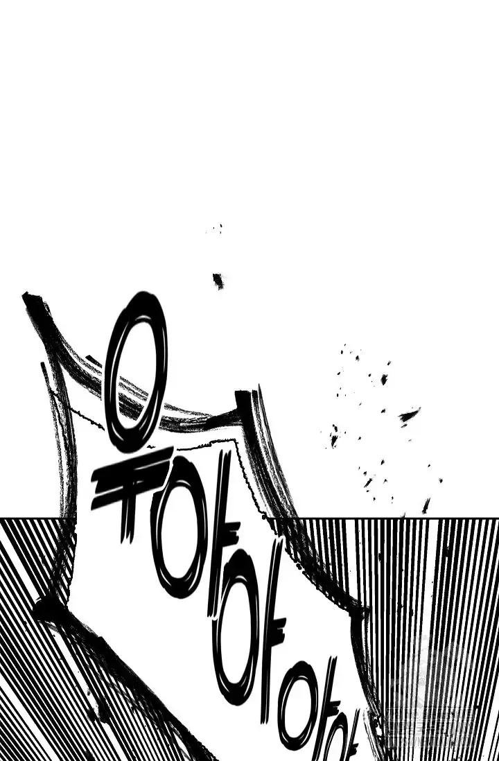 Flowers Are Bait Chapter 14 - Page 34