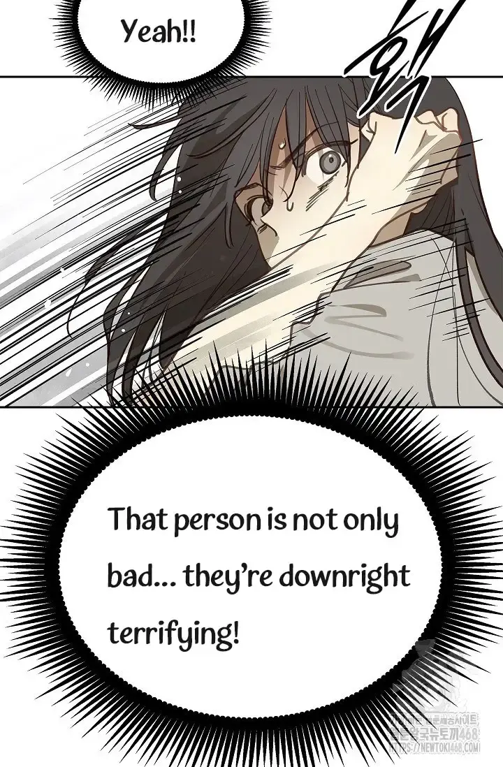 Flowers Are Bait Chapter 14 - Page 38