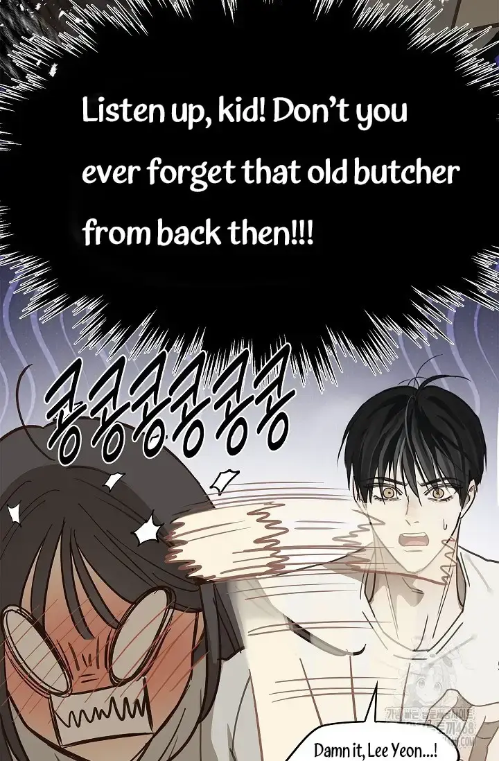 Flowers Are Bait Chapter 14 - Page 42