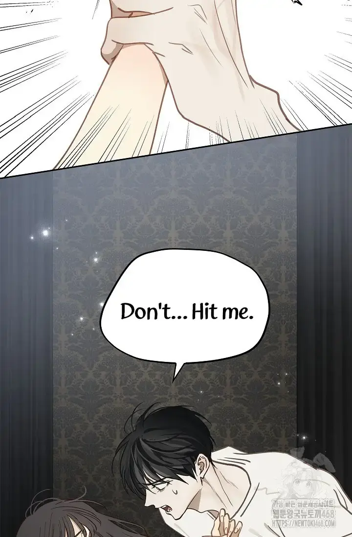 Flowers Are Bait Chapter 14 - Page 44