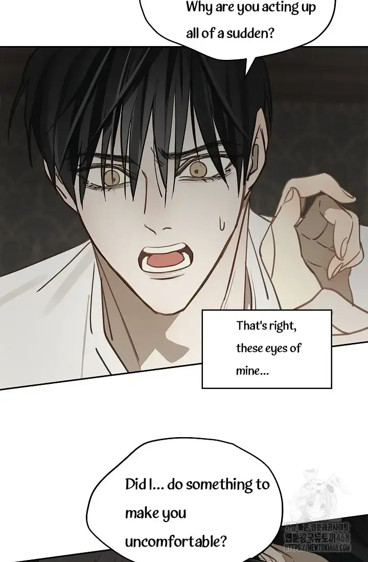 Flowers Are Bait Chapter 14 - Page 46