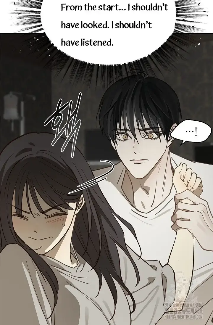 Flowers Are Bait Chapter 14 - Page 48