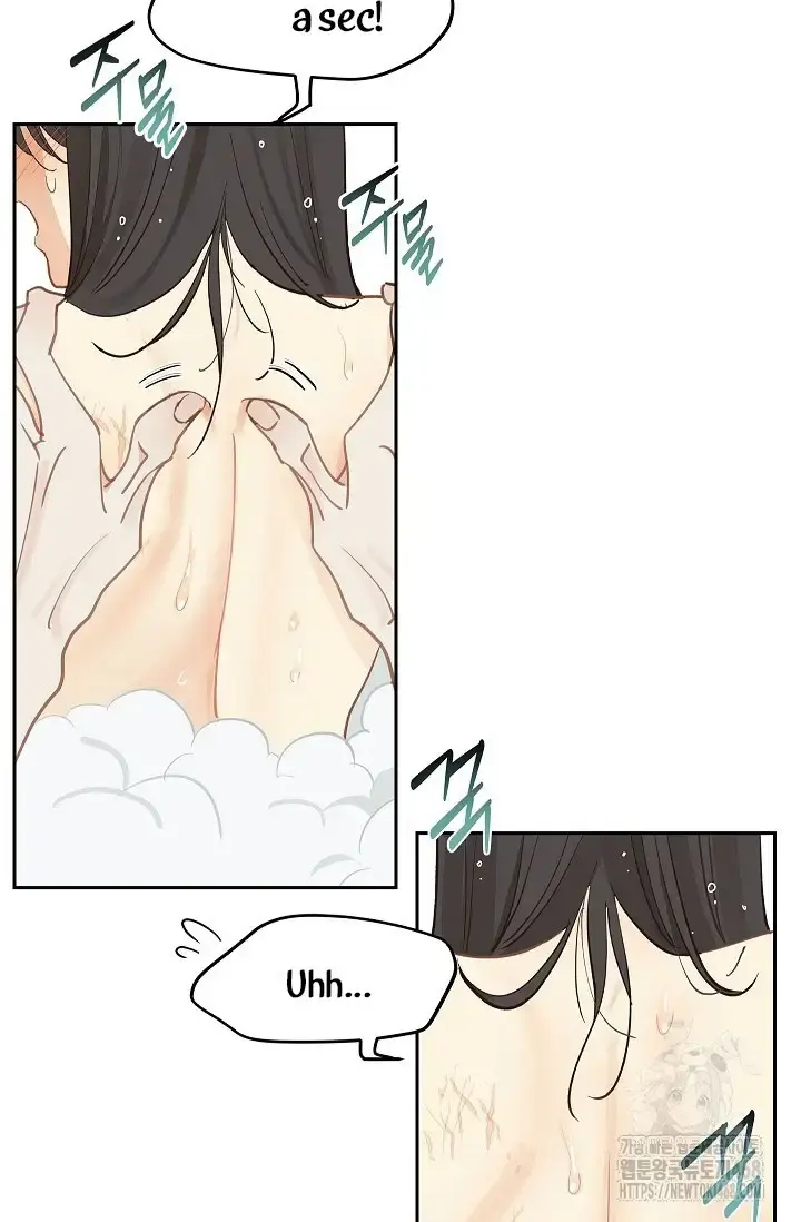 Flowers Are Bait Chapter 14 - Page 5