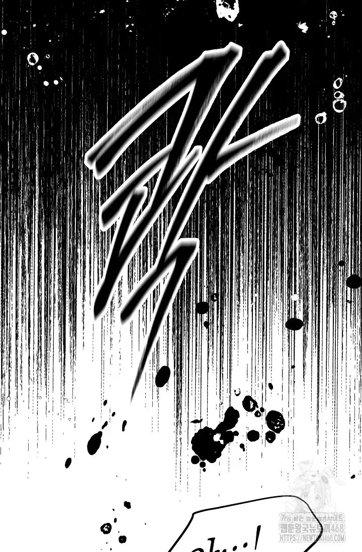 Flowers Are Bait Chapter 14 - Page 57