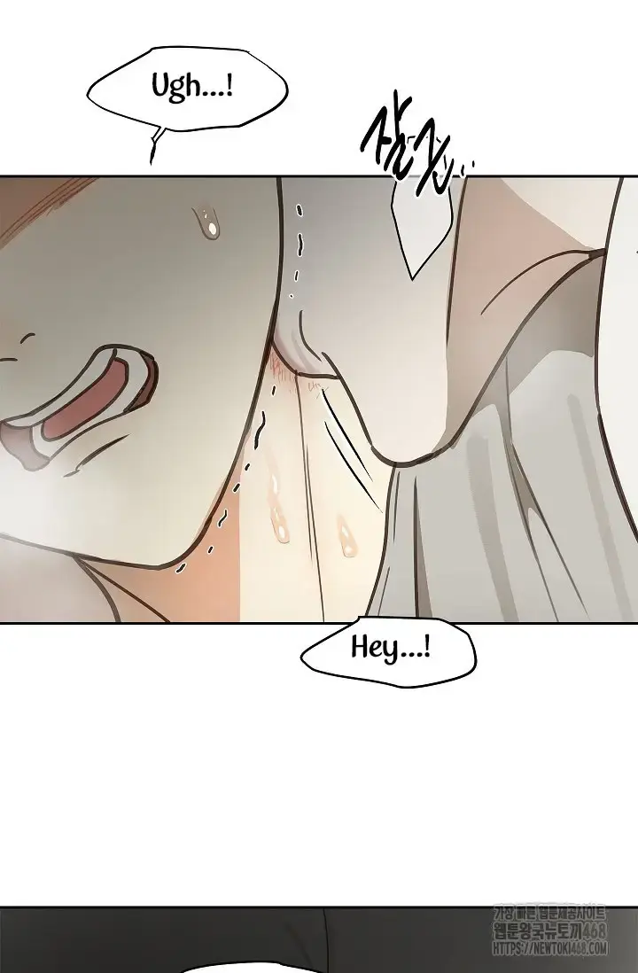 Flowers Are Bait Chapter 14 - Page 58
