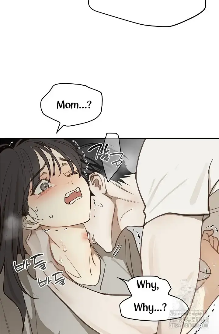 Flowers Are Bait Chapter 14 - Page 63