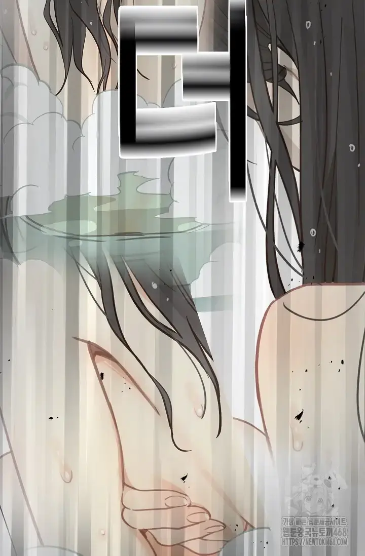 Flowers Are Bait Chapter 14 - Page 74