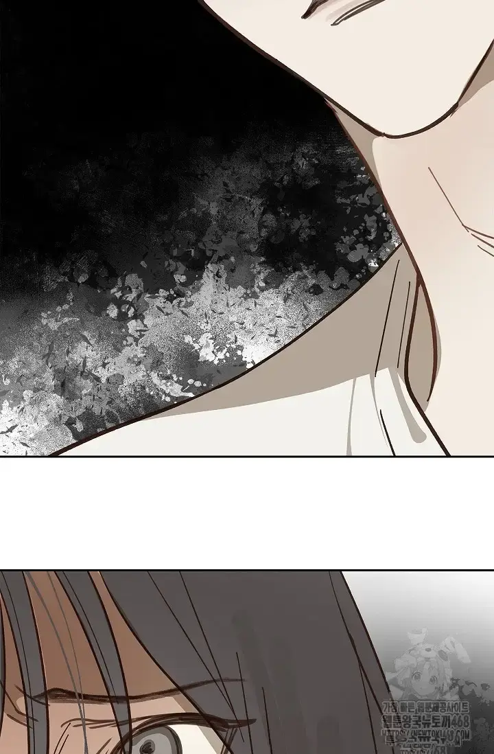 Flowers Are Bait Chapter 14 - Page 84