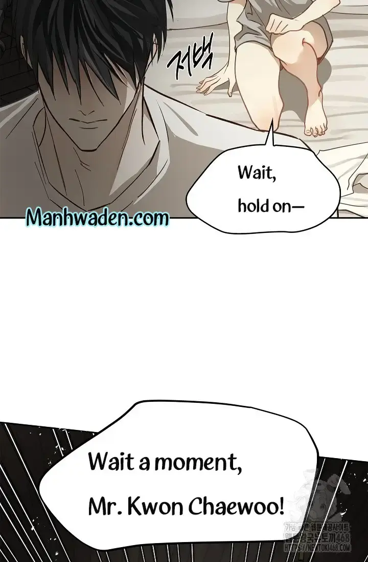 Flowers Are Bait Chapter 14 - Page 94