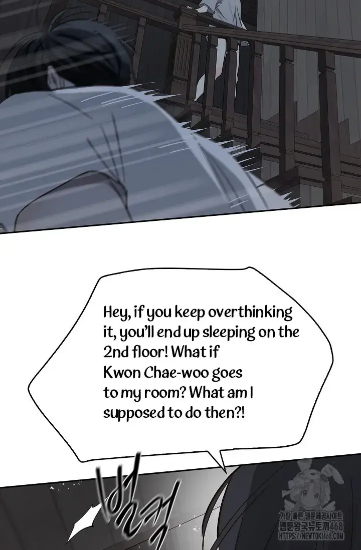 Flowers Are Bait Chapter 15 - Page 12