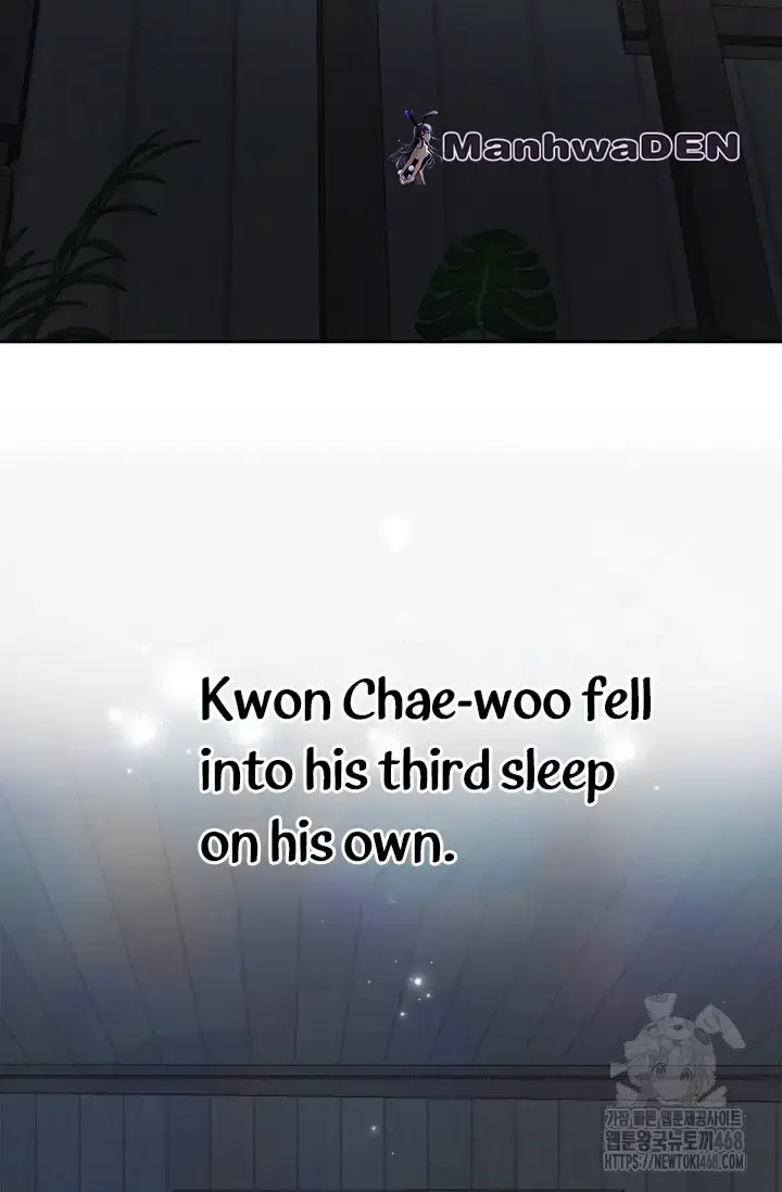 Flowers Are Bait Chapter 15 - Page 16