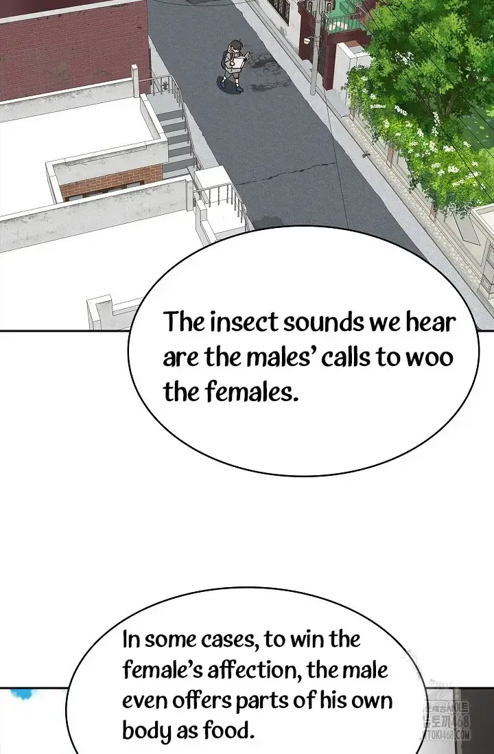 Flowers Are Bait Chapter 15 - Page 23