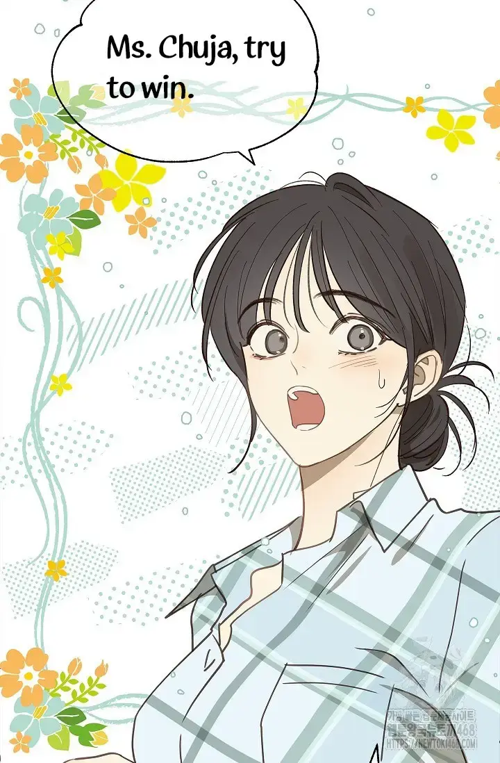 Flowers Are Bait Chapter 15 - Page 25