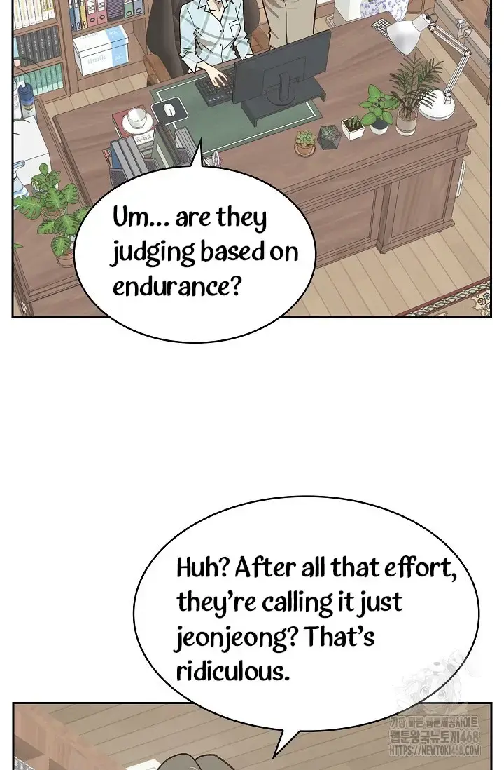Flowers Are Bait Chapter 15 - Page 27