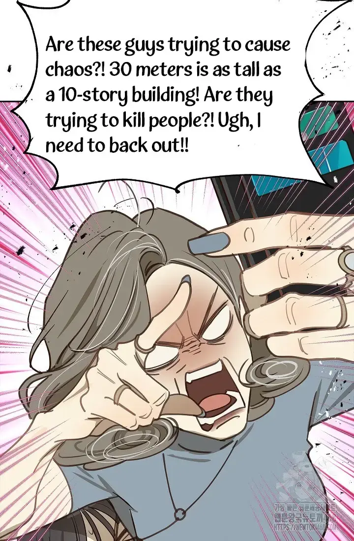 Flowers Are Bait Chapter 15 - Page 32