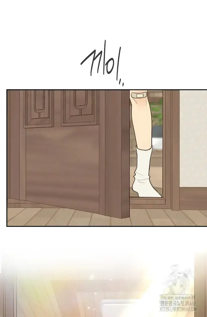 Flowers Are Bait Chapter 15 - Page 37