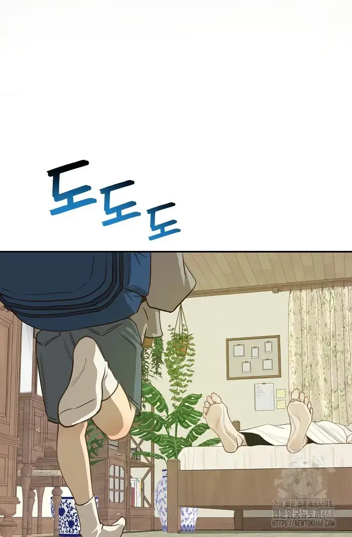 Flowers Are Bait Chapter 15 - Page 43