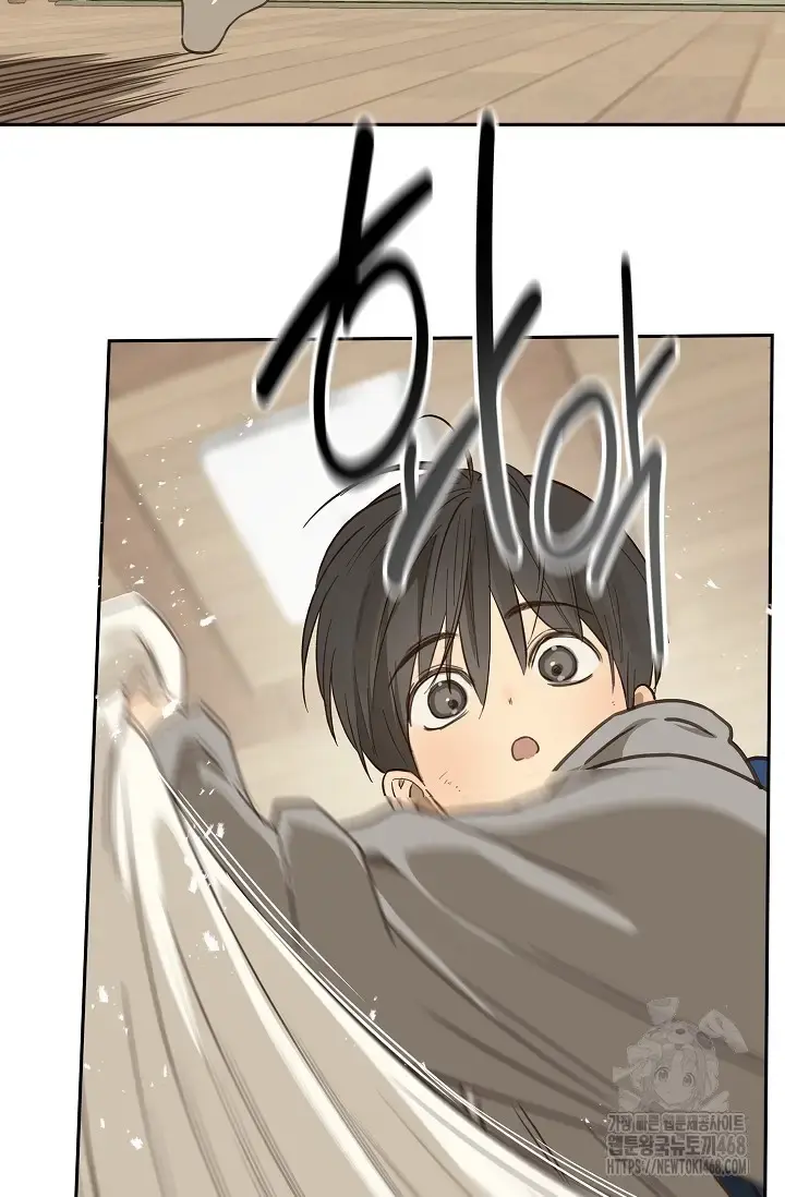 Flowers Are Bait Chapter 15 - Page 44