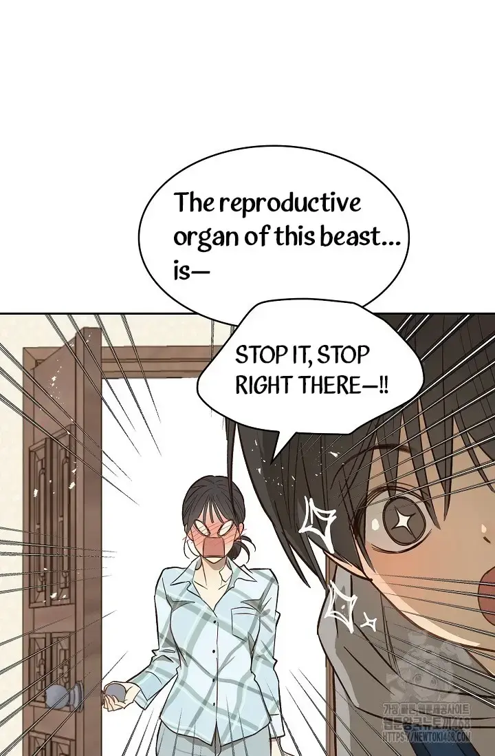 Flowers Are Bait Chapter 15 - Page 47