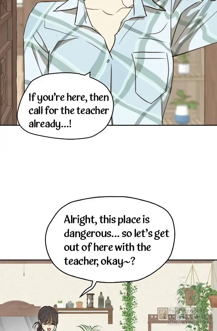 Flowers Are Bait Chapter 15 - Page 49