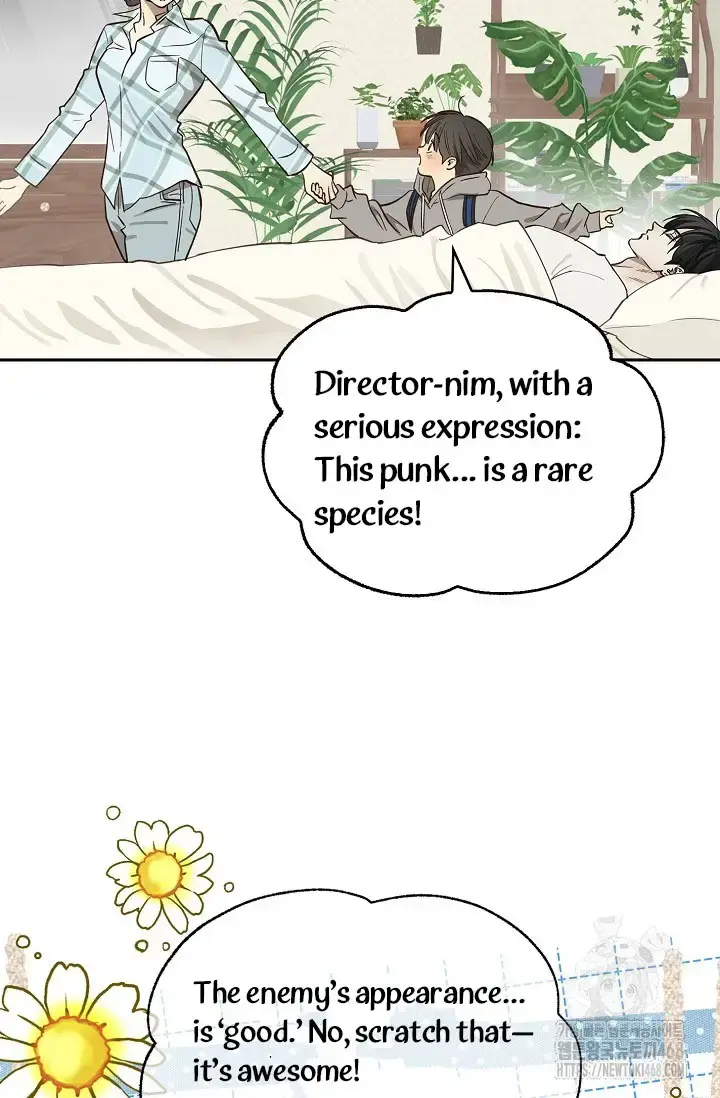 Flowers Are Bait Chapter 15 - Page 50