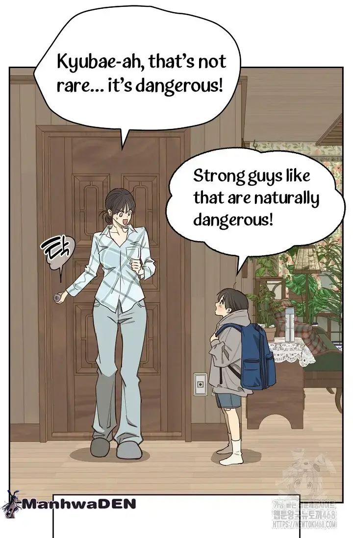 Flowers Are Bait Chapter 15 - Page 53