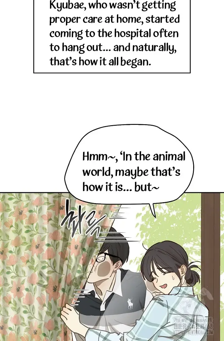 Flowers Are Bait Chapter 15 - Page 54