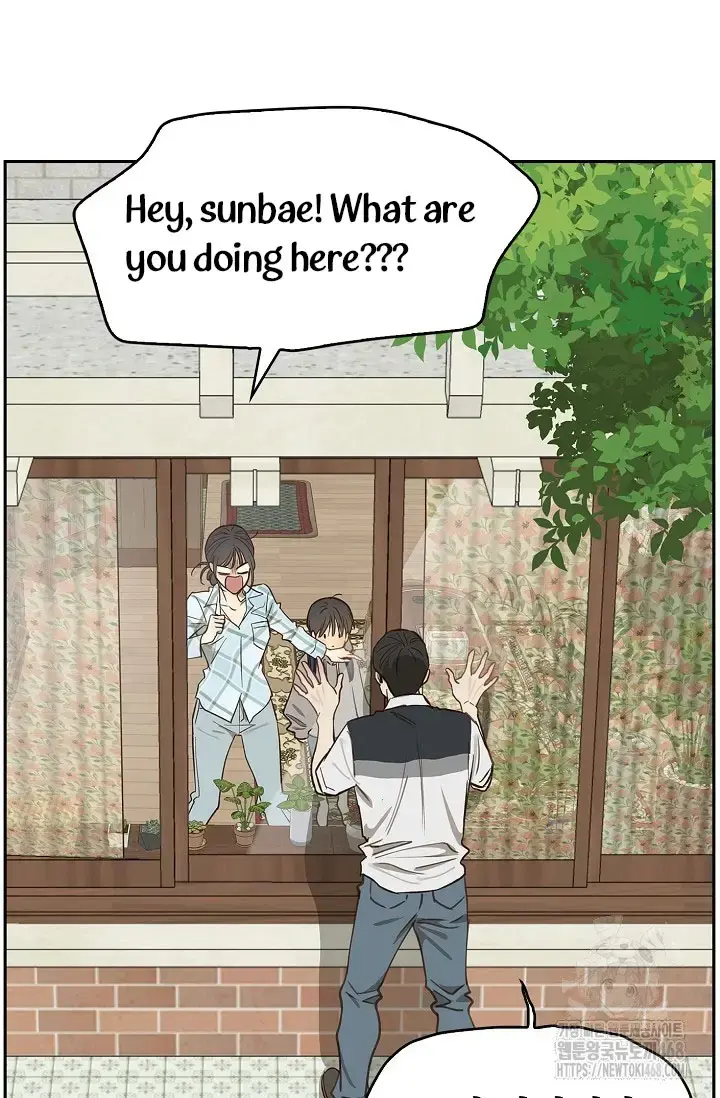 Flowers Are Bait Chapter 15 - Page 57