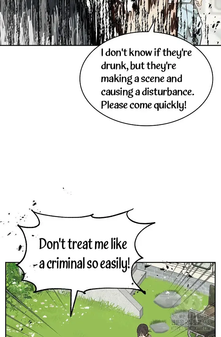 Flowers Are Bait Chapter 15 - Page 73