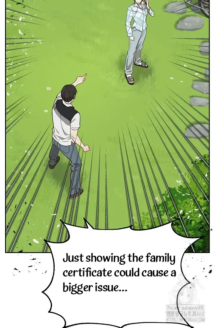 Flowers Are Bait Chapter 15 - Page 74