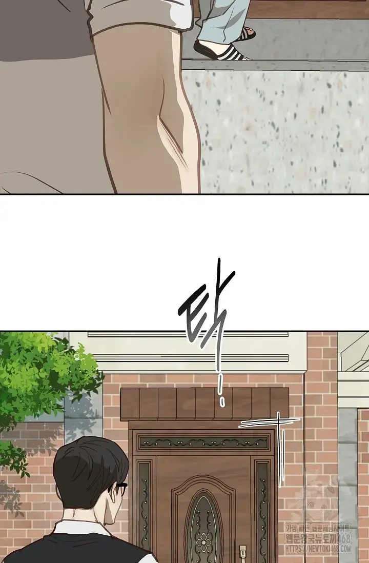 Flowers Are Bait Chapter 15 - Page 87